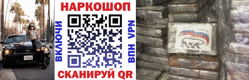 Купить закладку Гай Галлюциногенные грибы МЕФ А ПВП ГАШ Марихуана