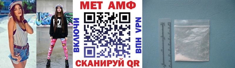 Amphetamine Premium где купить наркоту Гай