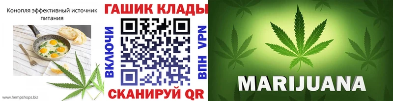 где можно купить наркотик  Гай  Печенье с ТГК марихуана 