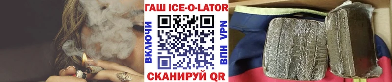 ГАШ hashish  МЕГА маркетплейс  Гай 