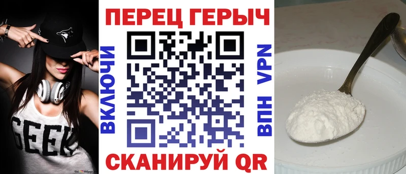 Героин хмурый  Гай 