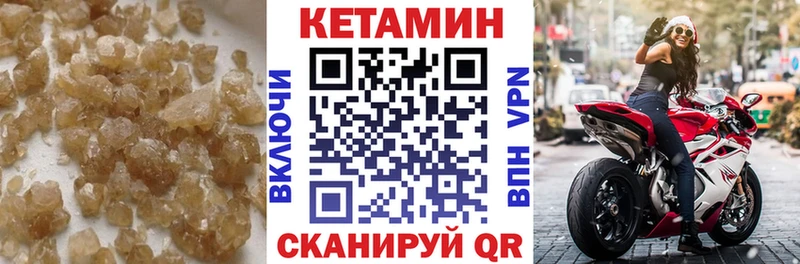 как найти закладки Гай маркетплейс официальный сайт Кетамин ketamine MEGA как войти