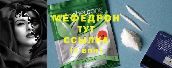 мет Арсеньев
