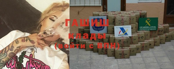 мет Арсеньев
