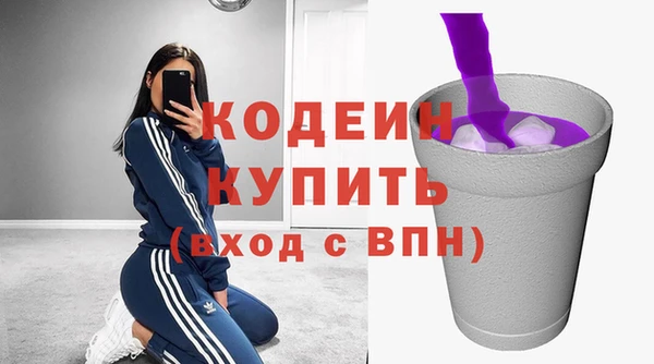 трава Аркадак