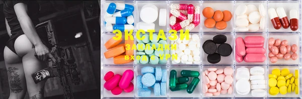 MDMA Армянск