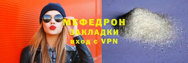 мет Арсеньев