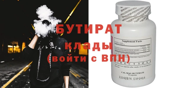 мет Арсеньев