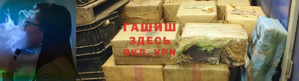 MDMA Армянск