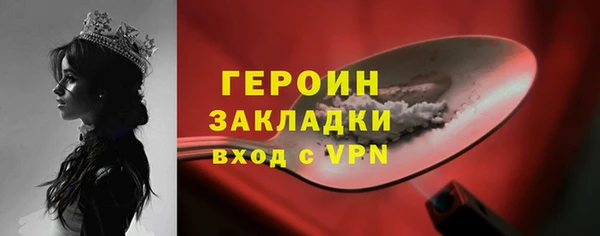 мет Арсеньев