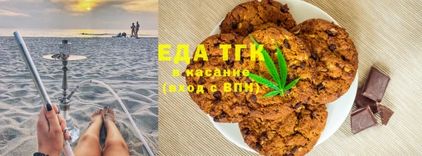 трава Аркадак
