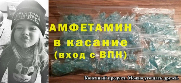 трава Аркадак