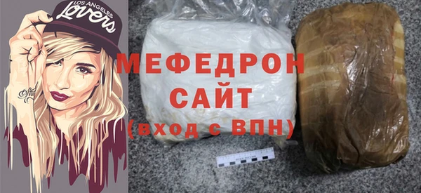 трава Аркадак