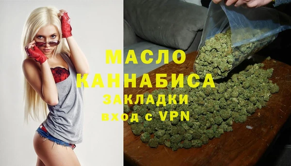 MDMA Армянск