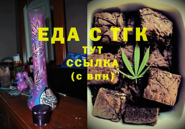 трава Аркадак