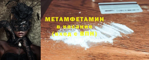 MDMA Армянск