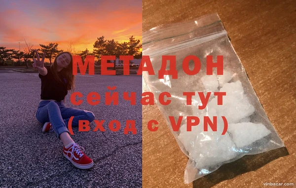 MDMA Армянск