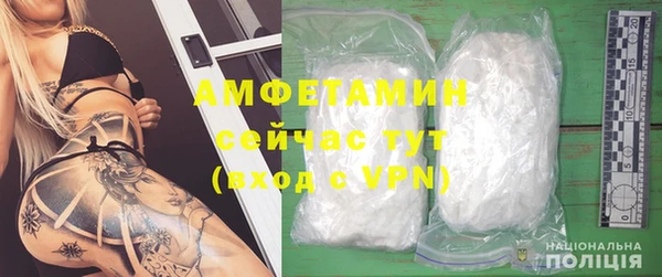 трава Аркадак