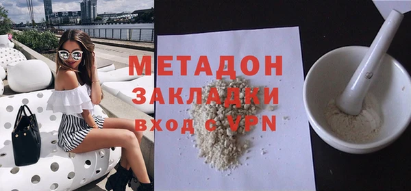MDMA Армянск