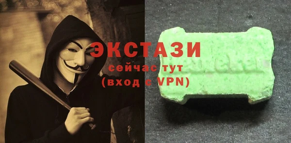 трава Аркадак