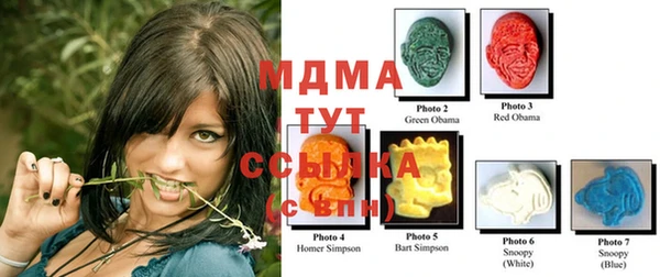 MDMA Армянск