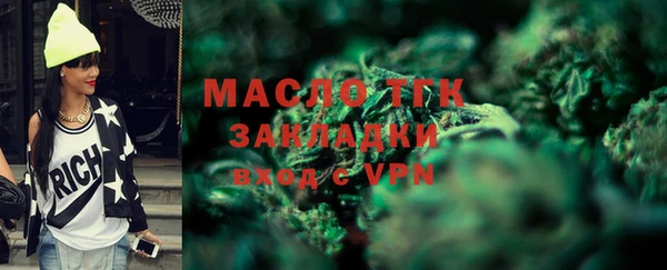 мет Арсеньев