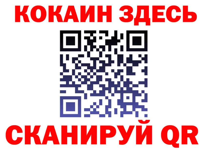 АМФ Розовый зеркало это kraken Гай