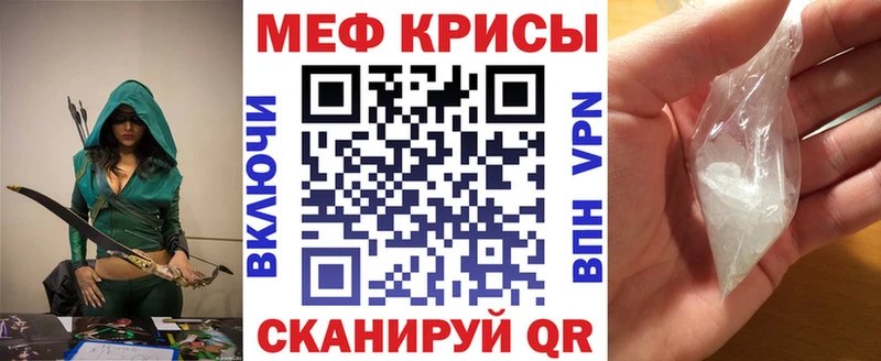 Меф мяу мяу  blacksprut ССЫЛКА  Гай  даркнет сайт 