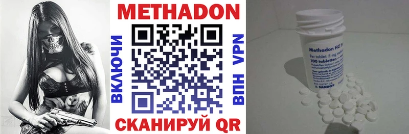цена Гай Метадон VHQ